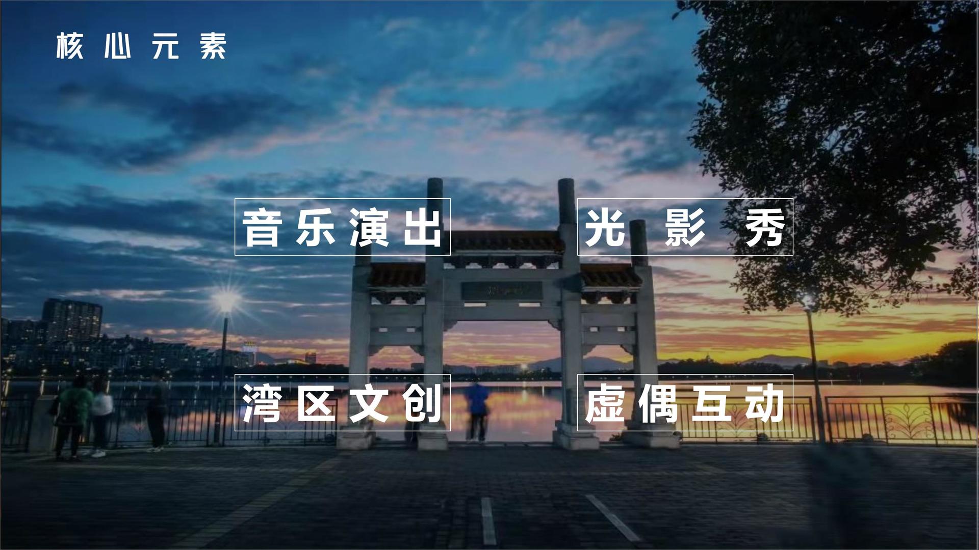 普冠影业文化发布年度文化趋势研究报告